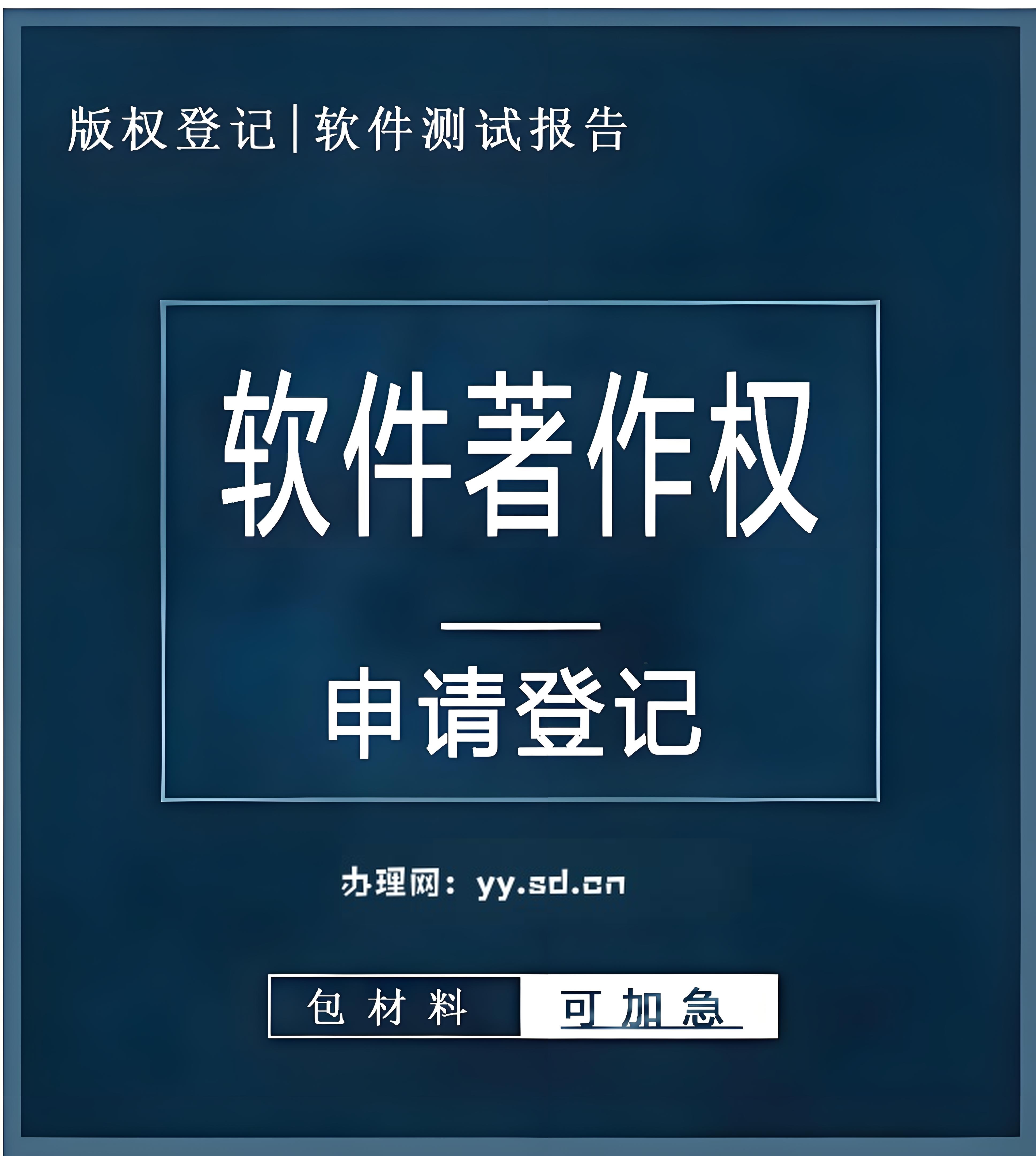 中国版权保护中心的主要业务有哪些？